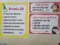 뚱이네참숯불막창