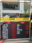 황태자노가리 남산점