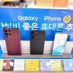 SK텔레콤 한민대리점 계룡점