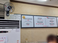 명동찌개마을 철산점