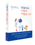 도서출판 다독다독