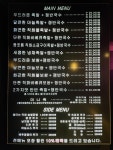 기대만족 안양시청점