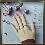네이처컬렉션 익산함열점