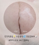 까미브로우