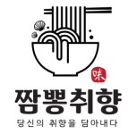 짬뽕취향 미아점