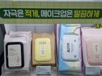 네이처컬렉션 익산함열점