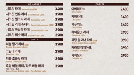 더카페 이마트 파주점
