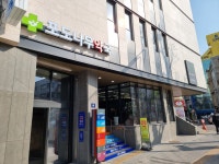 포도나무약국