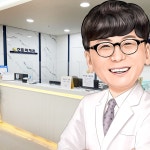 신흥미치과의원