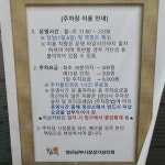 양산남부시장상가상인회