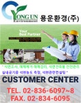 용운환경