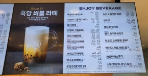 파리바게뜨 신길돈보스코점