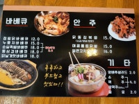 맥반BBQ 영통구청점