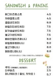그레이드원커피로스터스 학익점