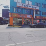 24시 무인셀프 라면커맨드