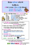 가온누리태권도