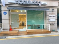 어바웃독