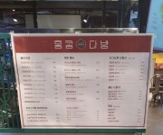 홍콩다방 현대시티아울렛 동대문점