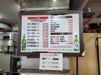 동백정육점식당