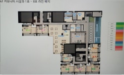 송도공인중개사사무소