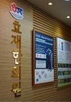 효재한의원