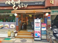 면목동생활상권추진위원회