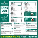 위치커피 김해덕암점