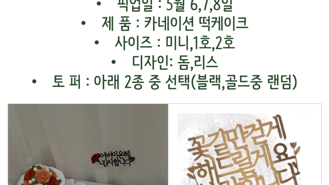 아로즈