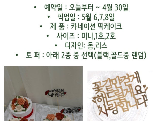 아로즈