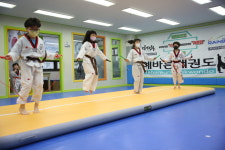 예바른태권도장