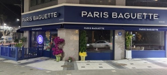 파리바게뜨 진접더샵스타힐스