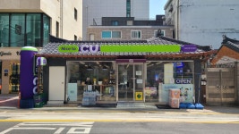 CU 보문리슈빌점