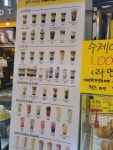 메가MGC커피 대구메트로센타점