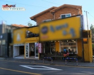 흑돼지고을 표선본점