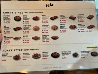 하이꼬꼬옥수점