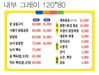청어람