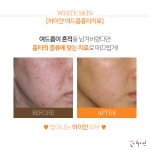 하이얀의원