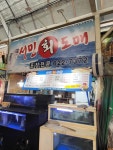 서민회도매