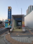 웰레스테틱 수원점