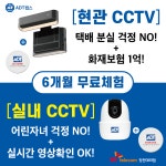 SK텔레콤 장천대리점 신대도깨비점