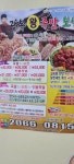 광복왕족발