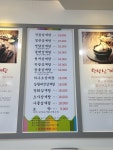 토정삼계탕 고덕삼성관