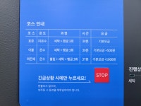 크린토피아코인워시 상계15단지점