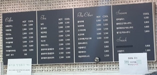 엠에스리테일