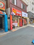 성문공인중개사사무소