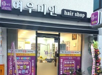 순수 피부샵&큐사랑 | 큐사랑 여우미인 뷰티샵 비산점