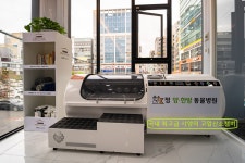 정메디컬동물병원
