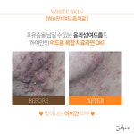 하이얀의원