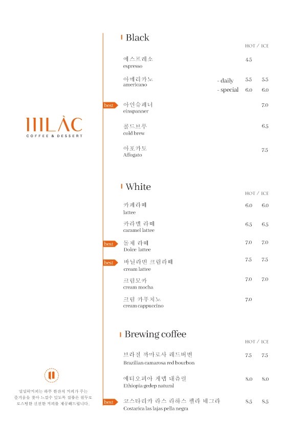 일일일락 이미지