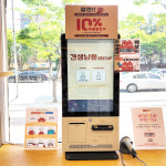 견생냥품 24시 무인펫샵 광주신창동점